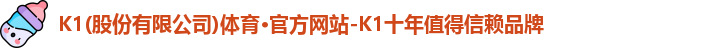 K1体育